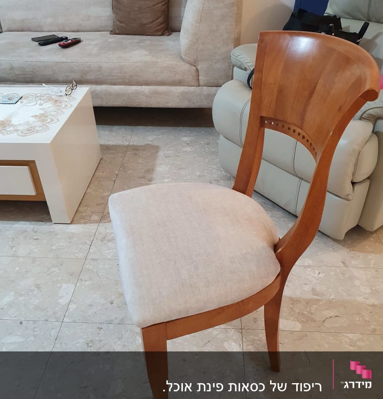 כיסא עץ עם ריפוד בהיר על מושב